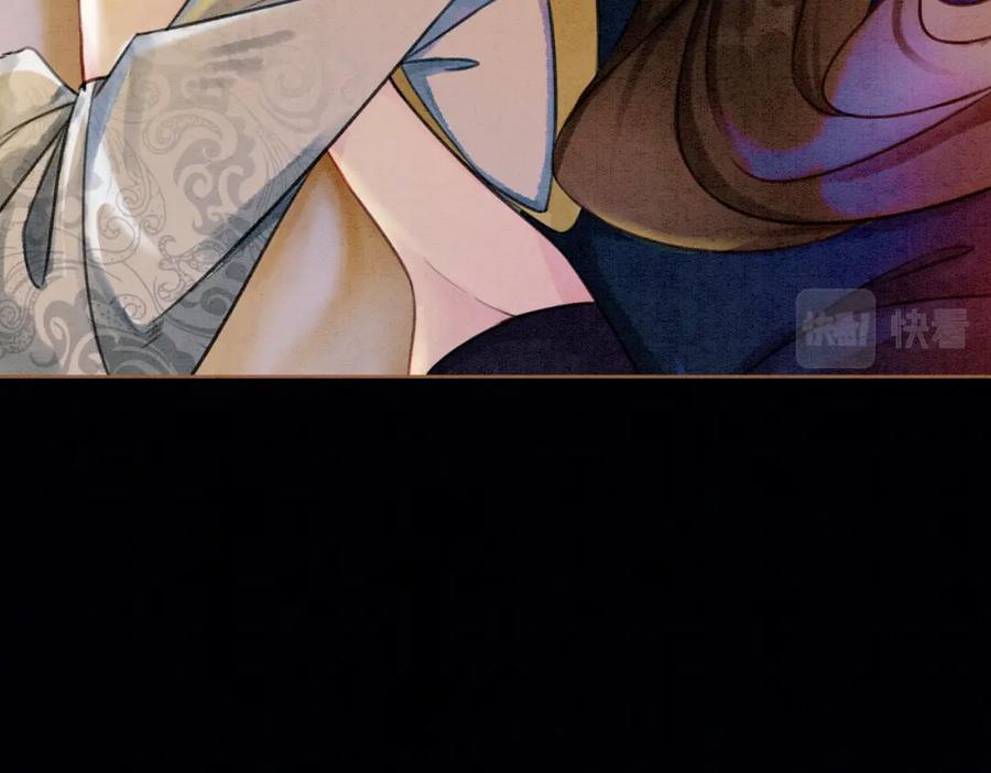 冲喜王妃 - 第34话 究竟是谁咬人？ - 第40张图