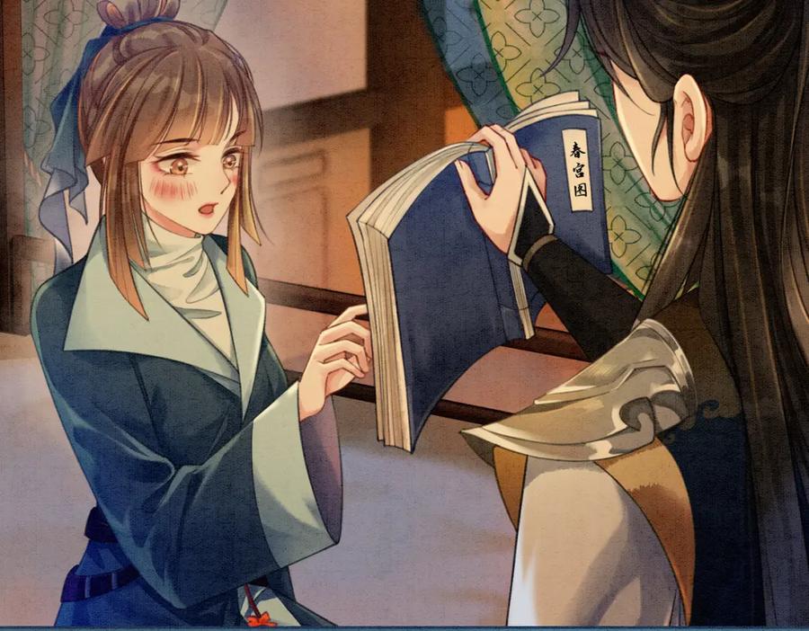 冲喜王妃 - 第34话 究竟是谁咬人？ - 第6张图