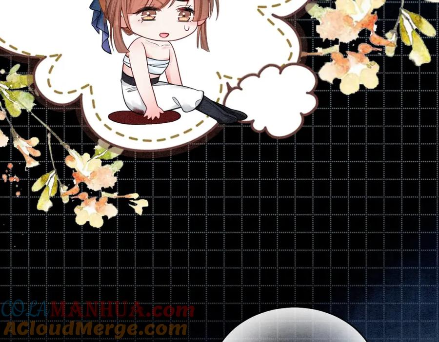 冲喜王妃 - 第34话 究竟是谁咬人？ - 第53张图