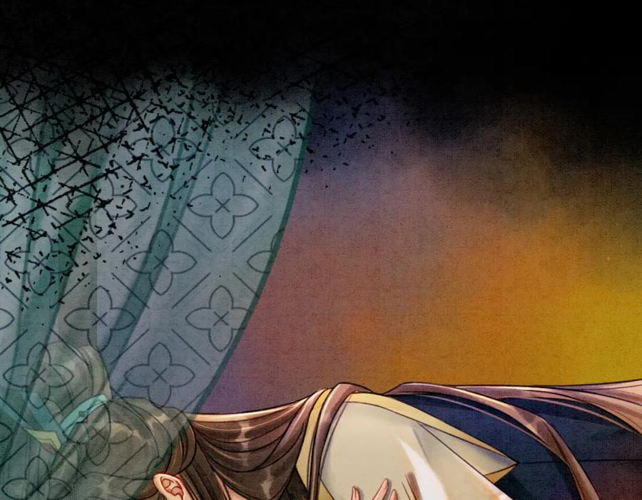 冲喜王妃 - 第34话 究竟是谁咬人？ - 第16张图