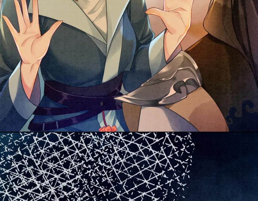 冲喜王妃 - 第34话 究竟是谁咬人？ - 第10张图