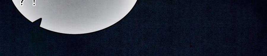 冲喜王妃 - 第34话 究竟是谁咬人？ - 第23张图