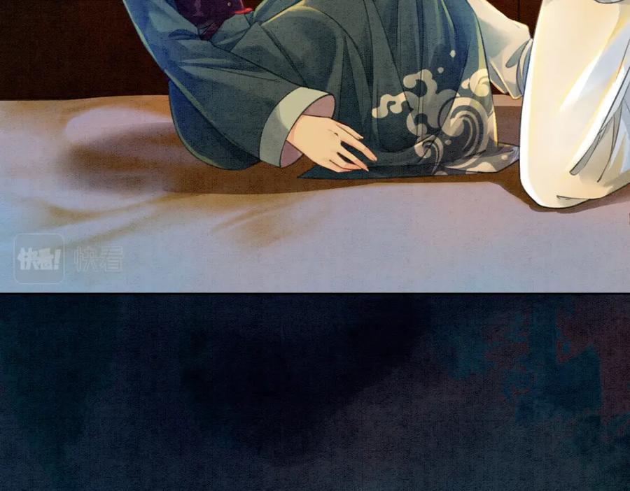 冲喜王妃 - 第34话 究竟是谁咬人？ - 第14张图