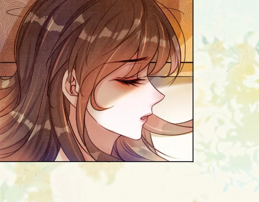 冲喜王妃 - 第34话 究竟是谁咬人？ - 第96张图