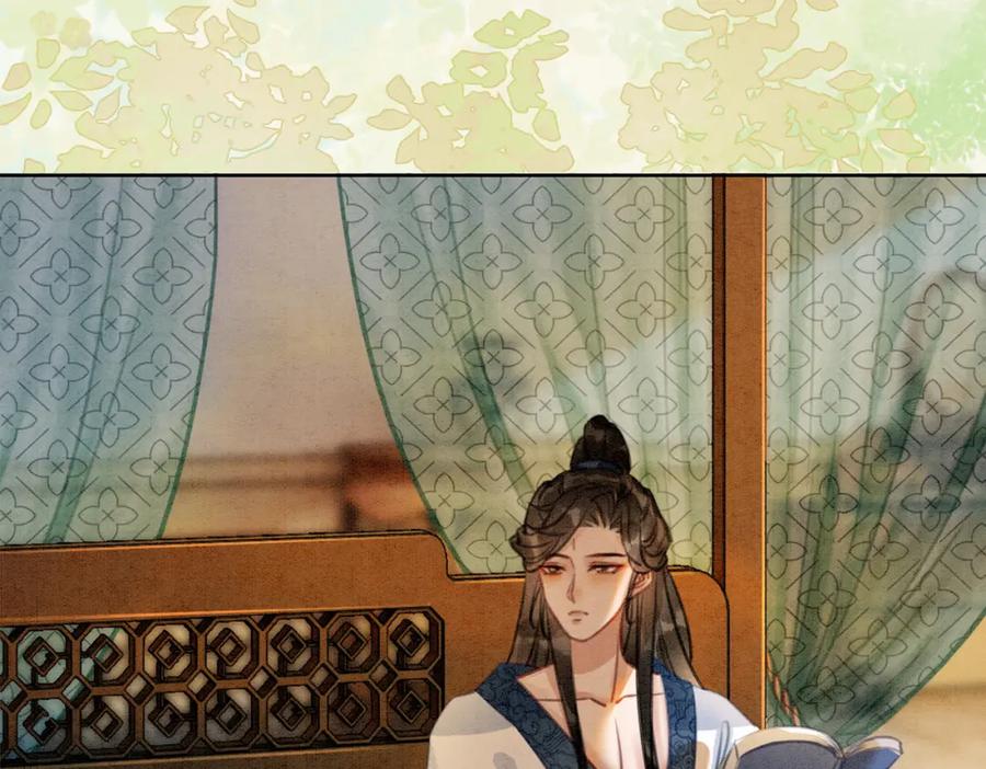 冲喜王妃 - 第34话 究竟是谁咬人？ - 第98张图