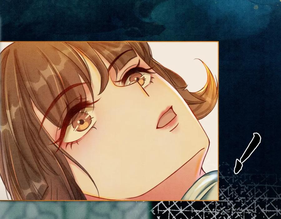 冲喜王妃 - 第34话 究竟是谁咬人？ - 第18张图