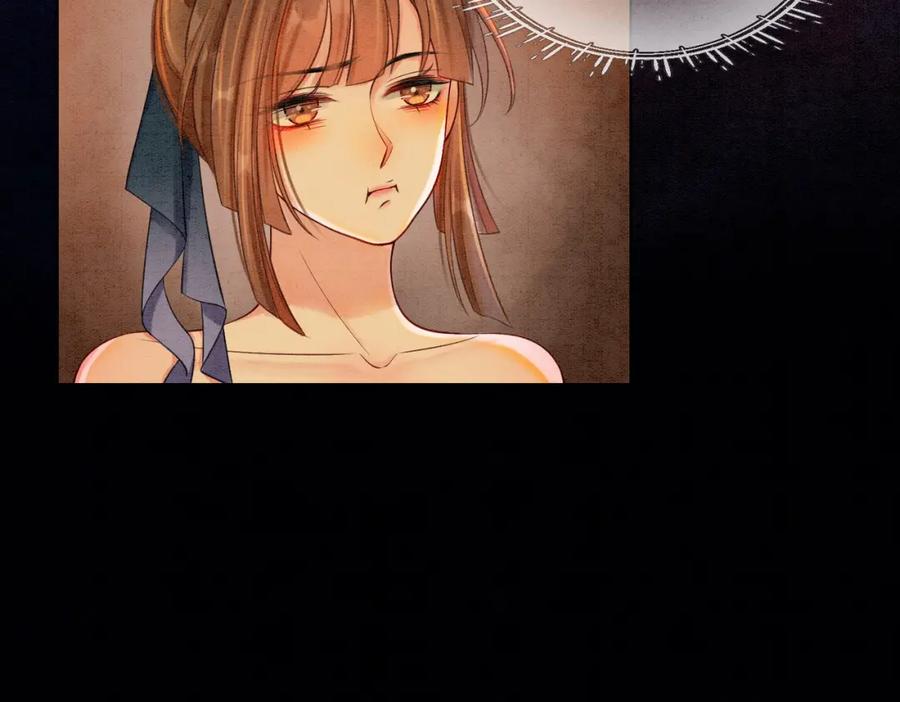 冲喜王妃 - 第34话 究竟是谁咬人？ - 第56张图