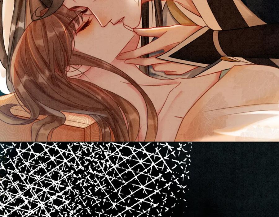 冲喜王妃 - 第34话 究竟是谁咬人？ - 第88张图