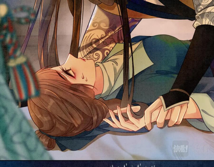 冲喜王妃 - 第34话 究竟是谁咬人？ - 第30张图