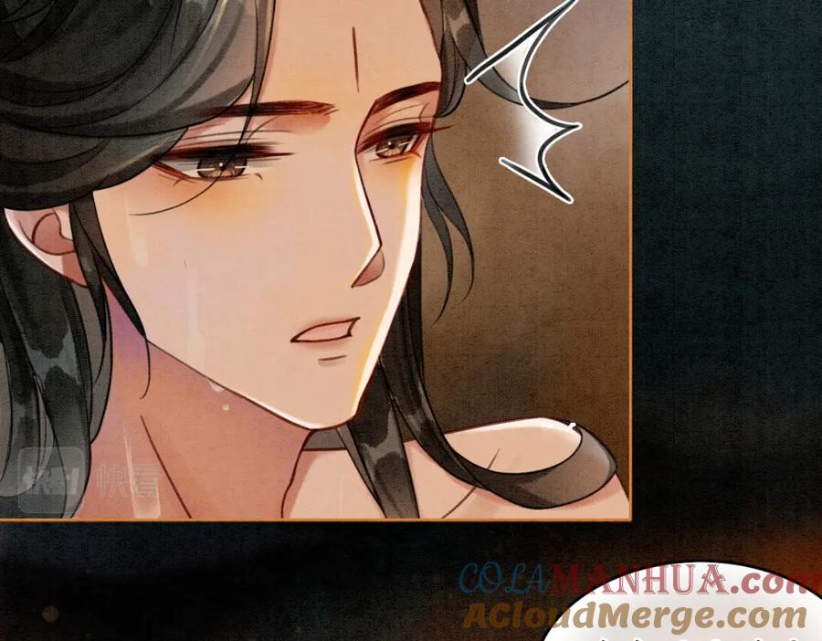 冲喜王妃 - 第34话 究竟是谁咬人？ - 第73张图