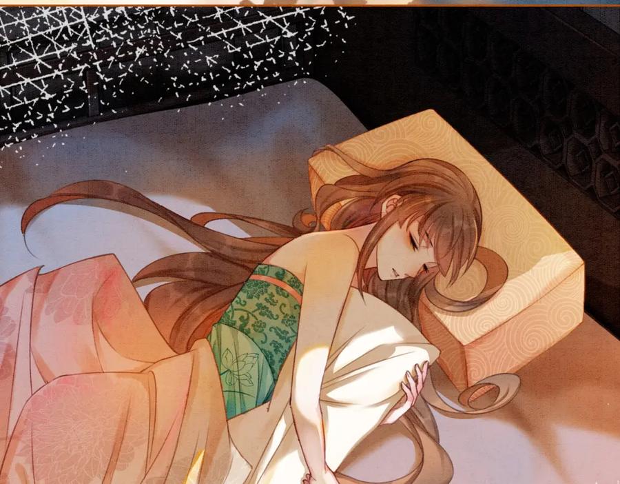 冲喜王妃 - 第34话 究竟是谁咬人？ - 第84张图