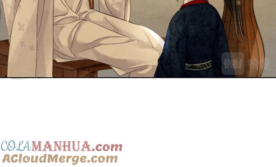 冲喜王妃 - 第35话 又误会了！ - 第81张图