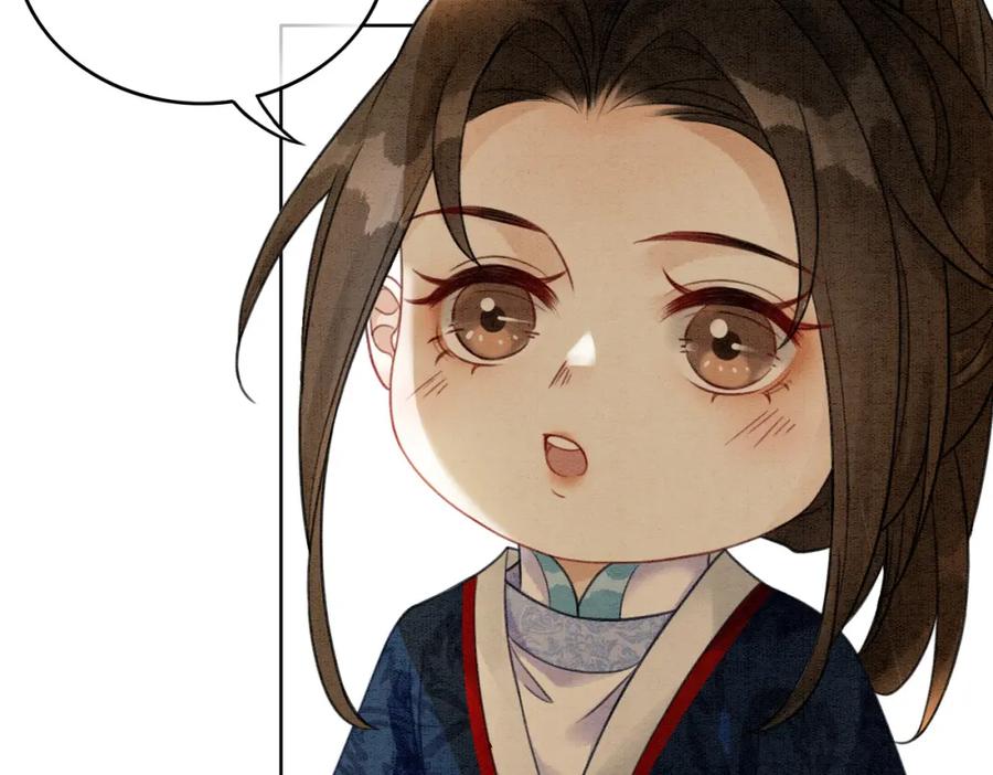 冲喜王妃 - 第35话 又误会了！ - 第78张图