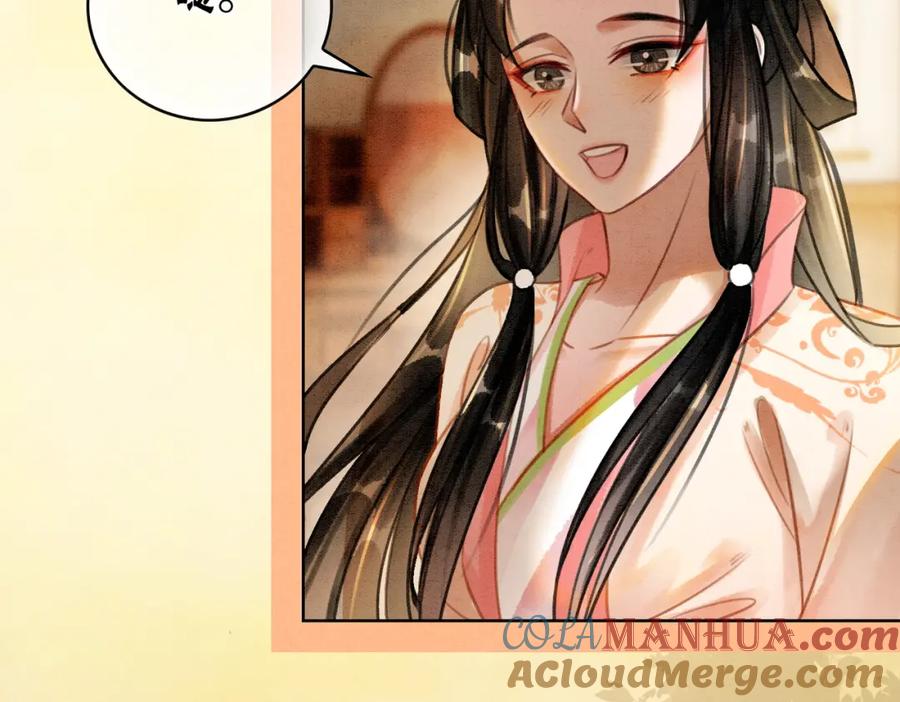 冲喜王妃 - 第35话 又误会了！ - 第57张图