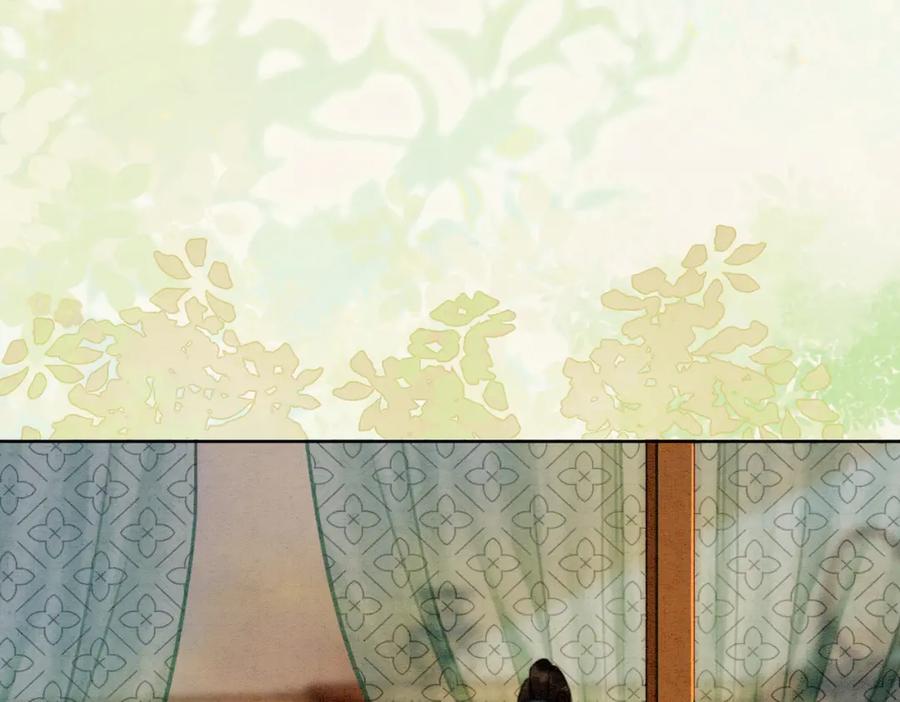 冲喜王妃 - 第35话 又误会了！ - 第18张图