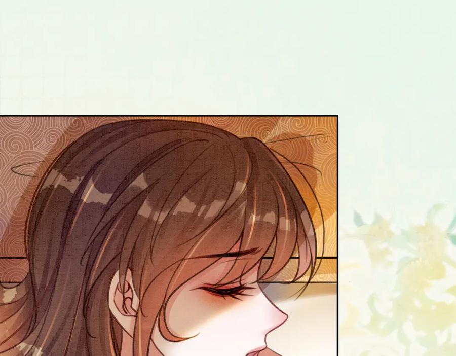 冲喜王妃 - 第35话 又误会了！ - 第16张图