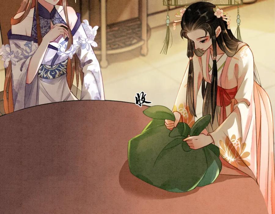 冲喜王妃 - 第35话 又误会了！ - 第71张图