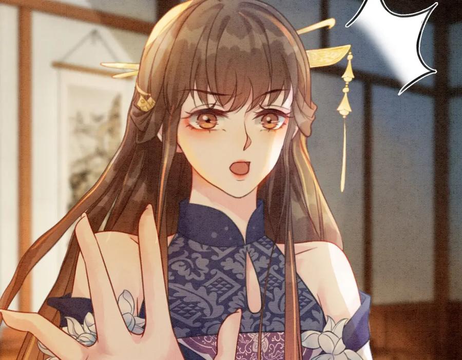 冲喜王妃 - 第35话 又误会了！ - 第90张图