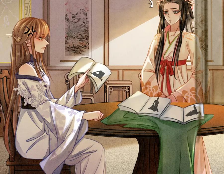 冲喜王妃 - 第35话 又误会了！ - 第55张图