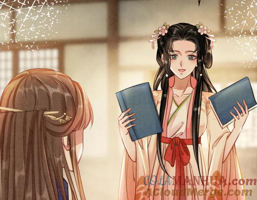 冲喜王妃 - 第35话 又误会了！ - 第61张图