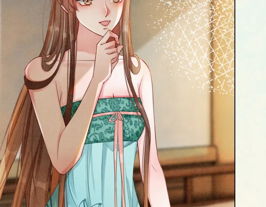 冲喜王妃 - 第35话 又误会了！ - 第26张图