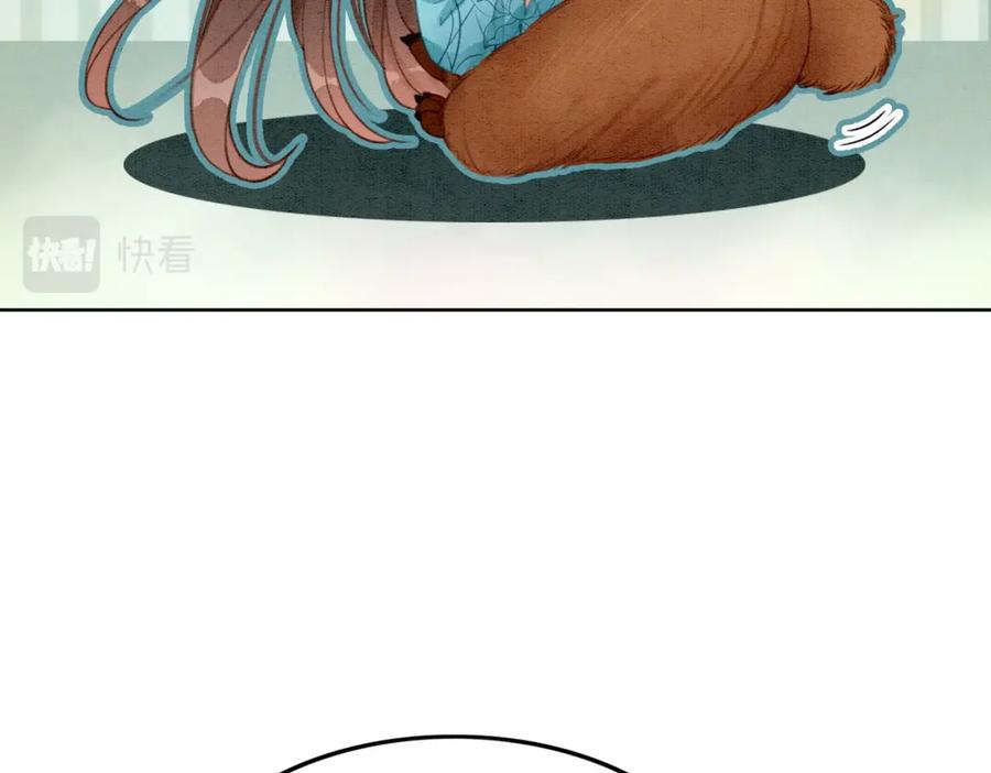 冲喜王妃 - 第35话 又误会了！ - 第12张图