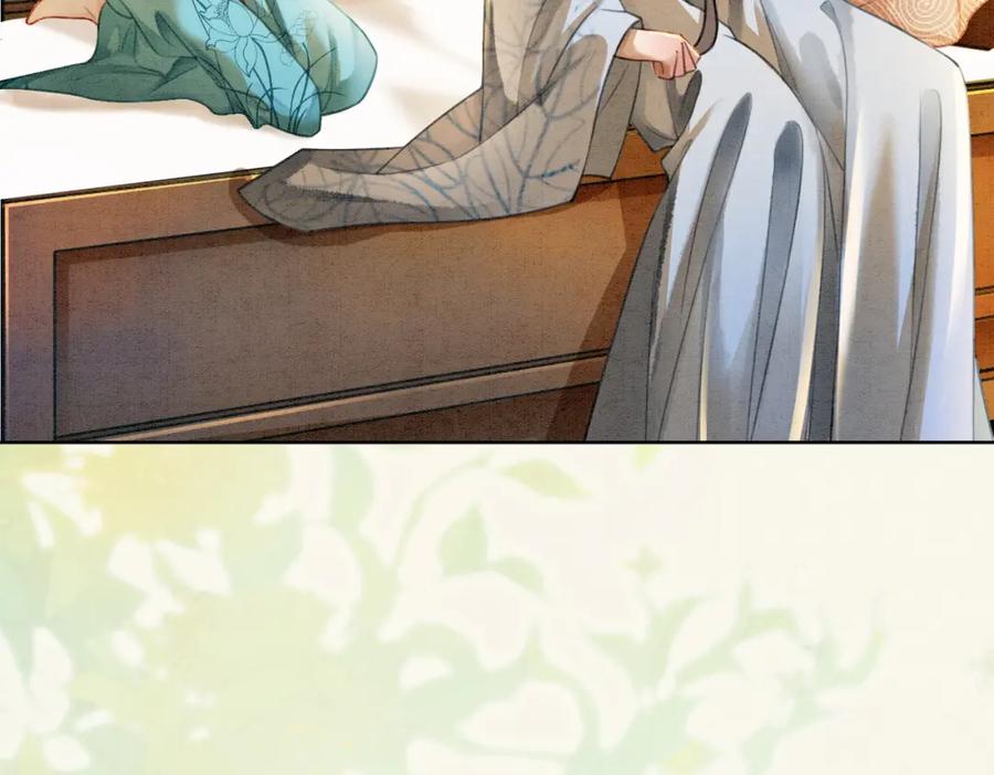 冲喜王妃 - 第35话 又误会了！ - 第30张图