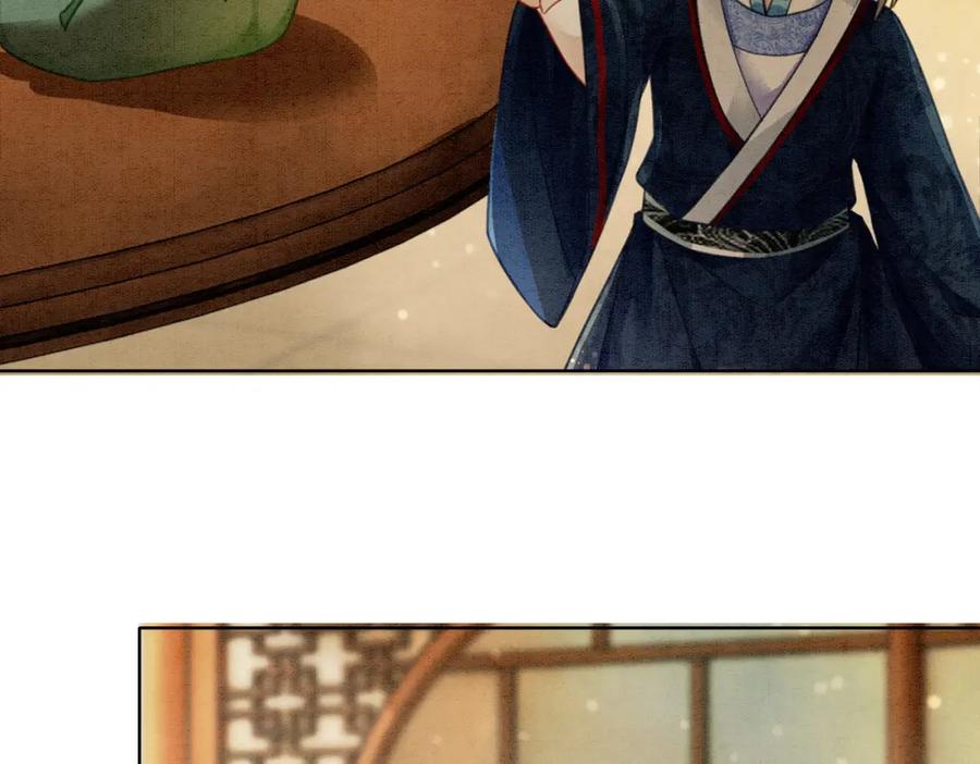 冲喜王妃 - 第35话 又误会了！ - 第87张图