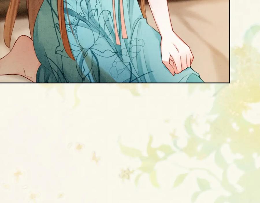 冲喜王妃 - 第35话 又误会了！ - 第27张图