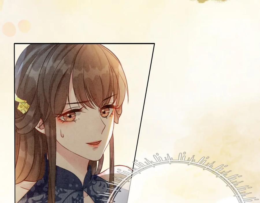 冲喜王妃 - 第35话 又误会了！ - 第84张图