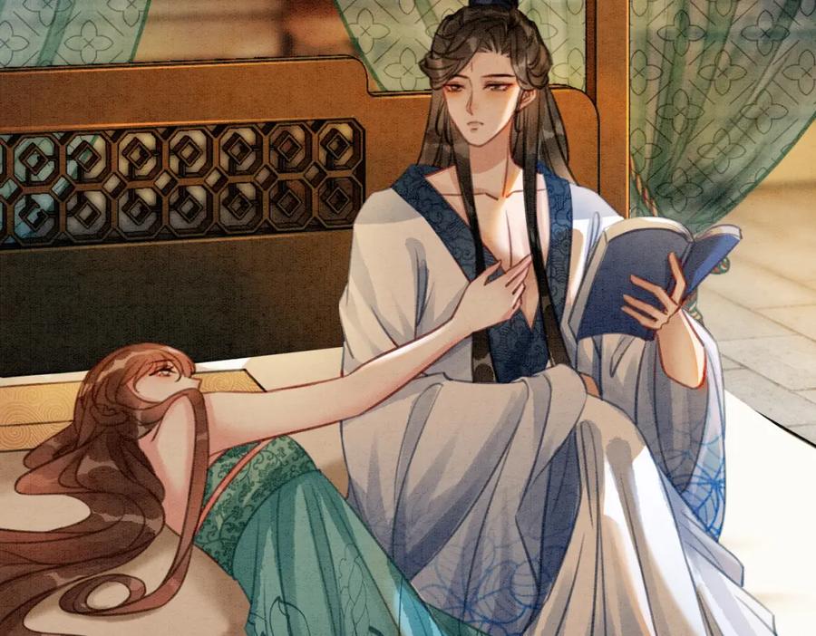 冲喜王妃 - 第35话 又误会了！ - 第19张图