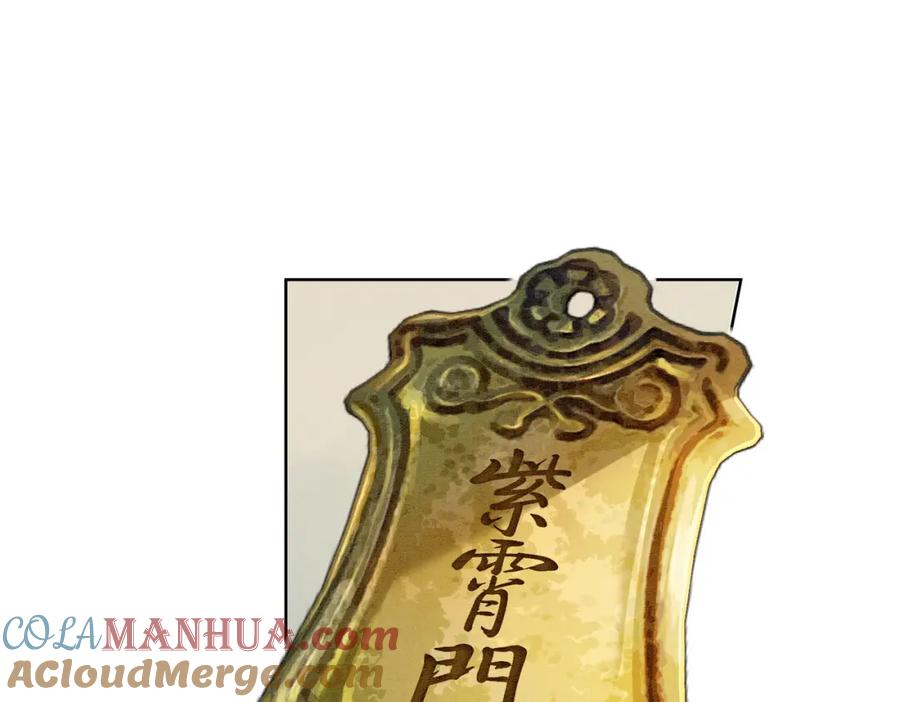 冲喜王妃 - 第36话 助攻or猪队友？ - 第73张图