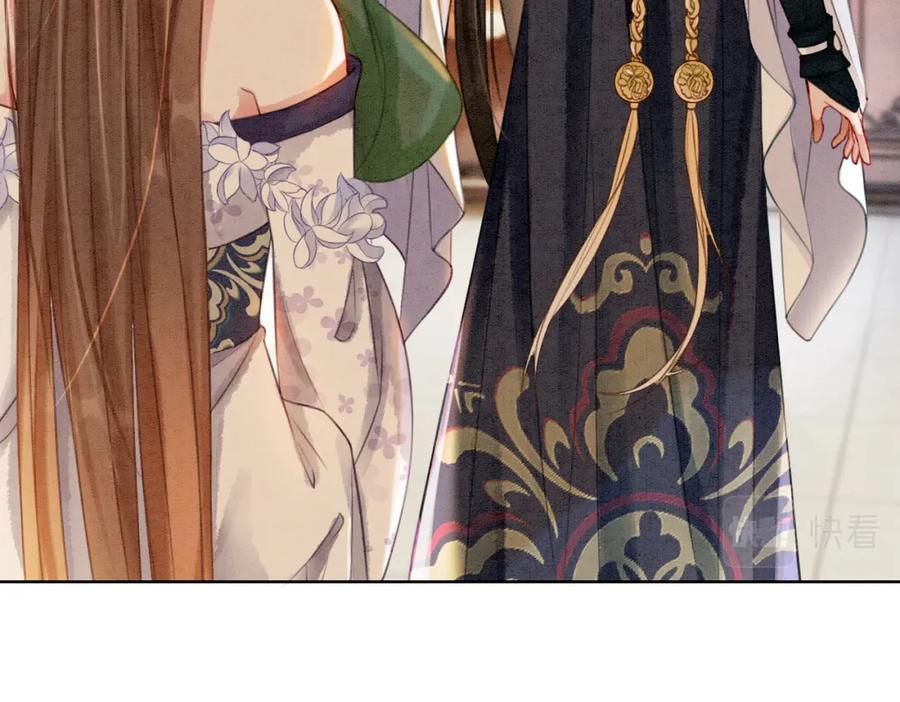 冲喜王妃 - 第36话 助攻or猪队友？ - 第47张图