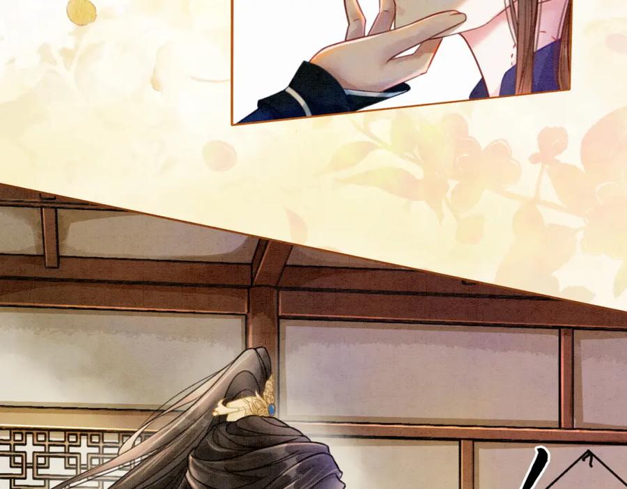 冲喜王妃 - 第36话 助攻or猪队友？ - 第36张图