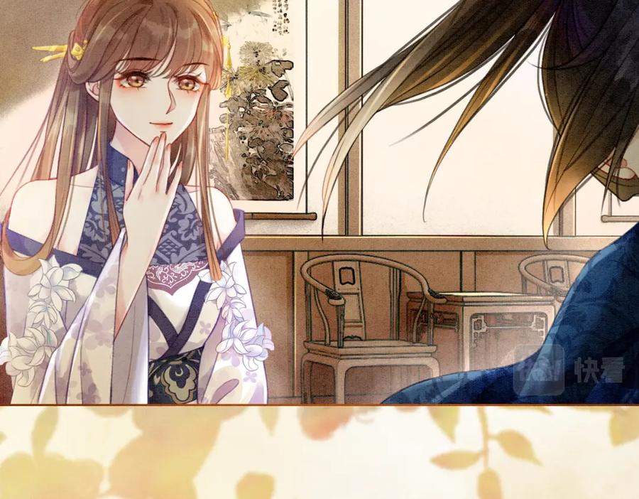 冲喜王妃 - 第36话 助攻or猪队友？ - 第34张图