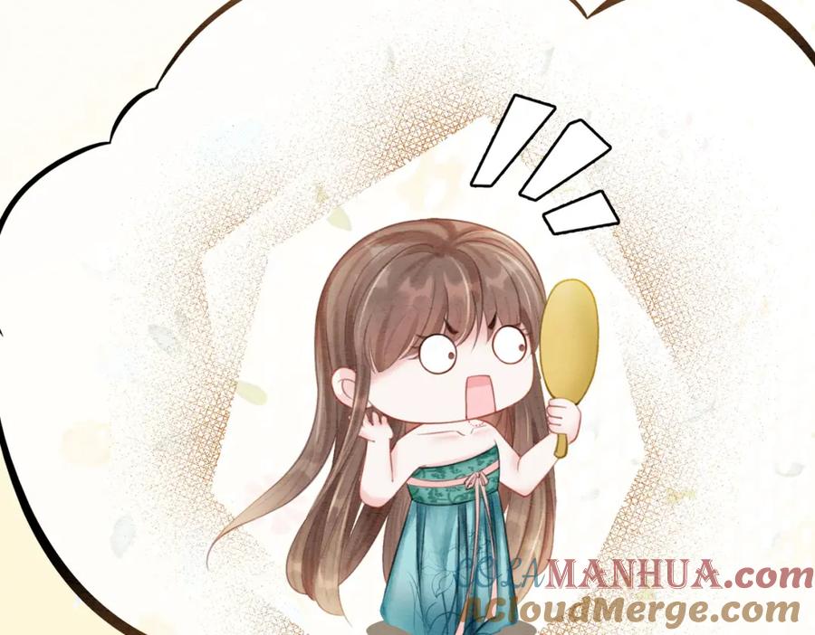 冲喜王妃 - 第36话 助攻or猪队友？ - 第29张图