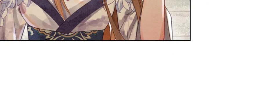 冲喜王妃 - 第36话 助攻or猪队友？ - 第52张图