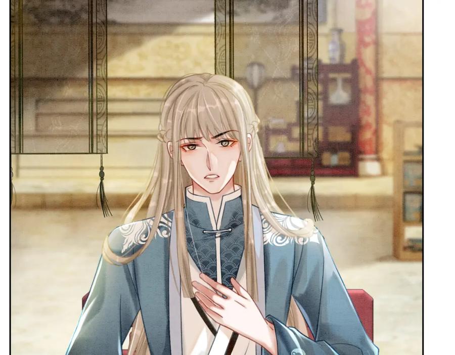 冲喜王妃 - 第36话 助攻or猪队友？ - 第64张图