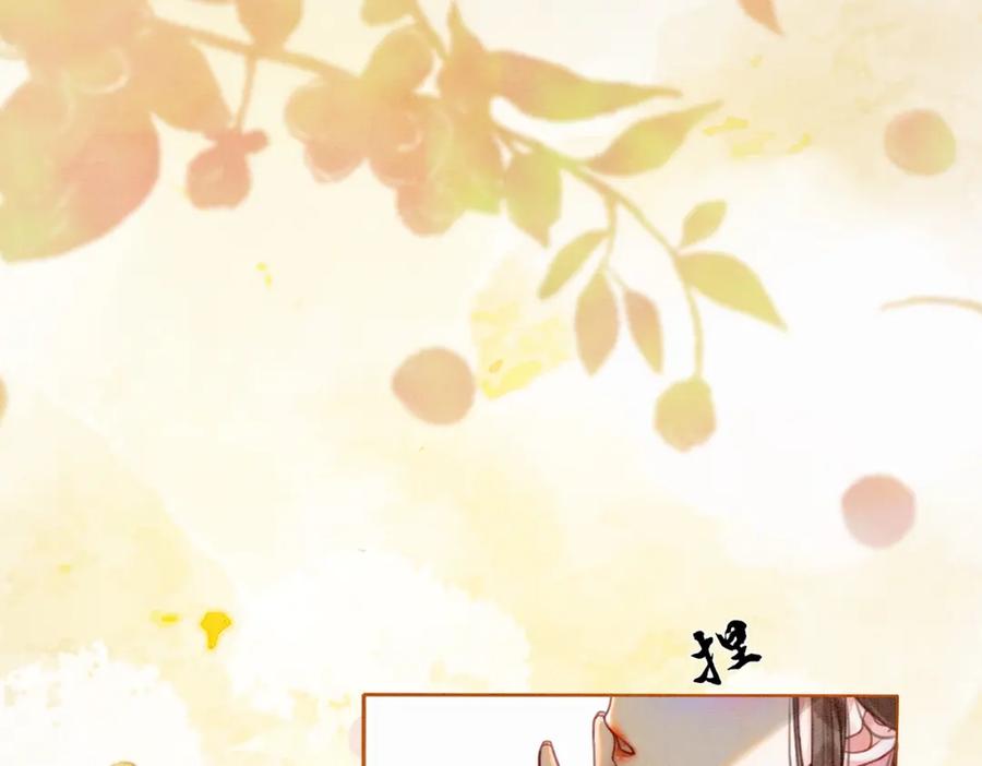 冲喜王妃 - 第36话 助攻or猪队友？ - 第35张图