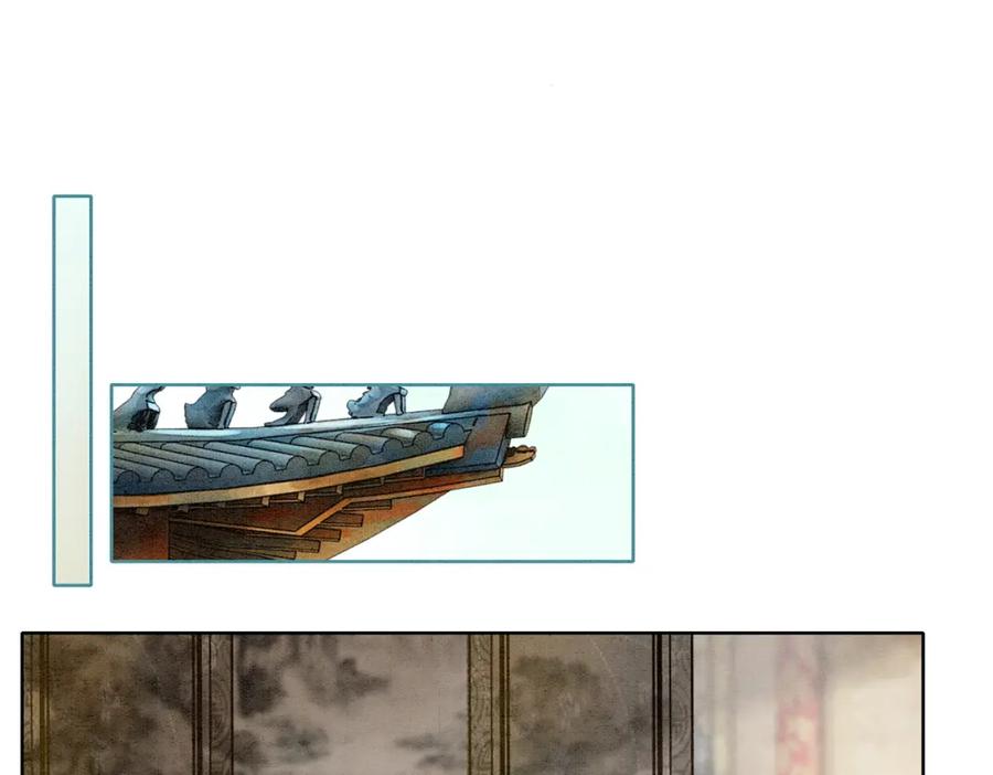 冲喜王妃 - 第36话 助攻or猪队友？ - 第63张图