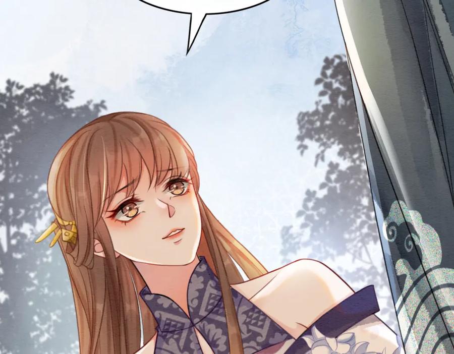 冲喜王妃 - 第37话 另一重身份 - 第50张图