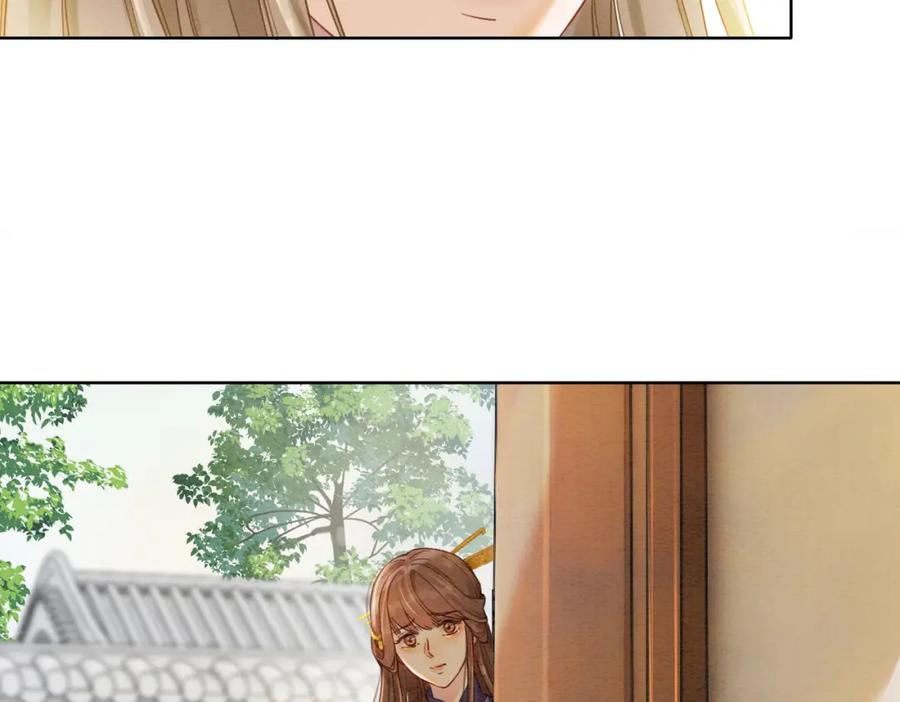 冲喜王妃 - 第37话 另一重身份 - 第10张图