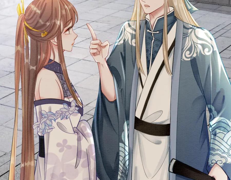 冲喜王妃 - 第37话 另一重身份 - 第32张图