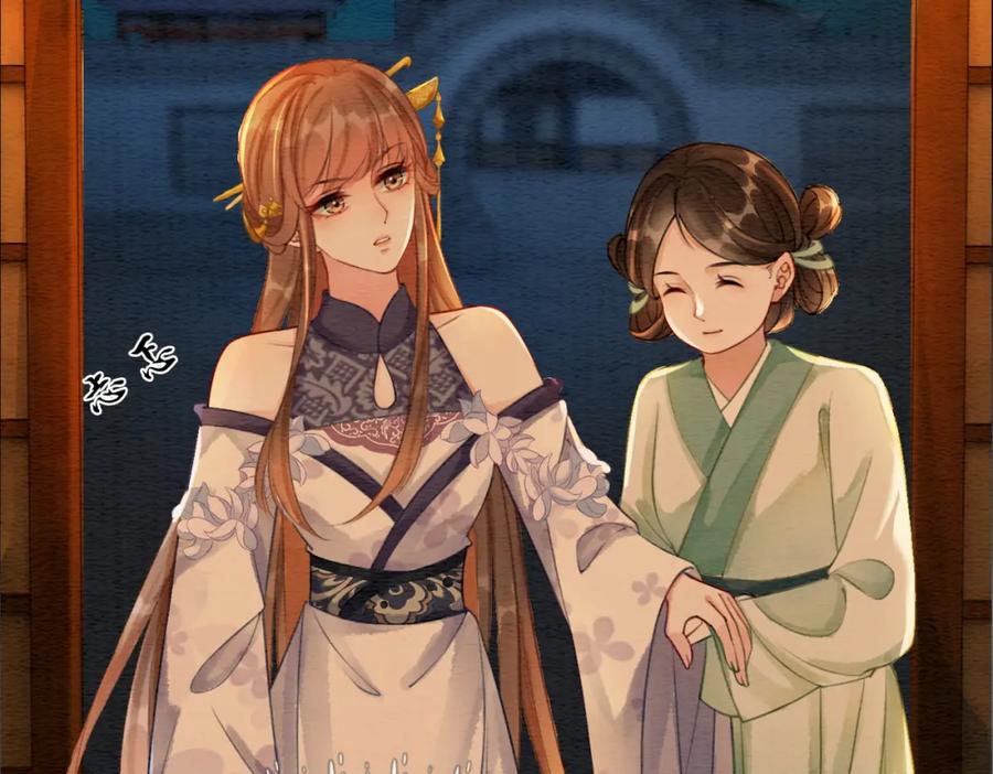 冲喜王妃 - 第37话 另一重身份 - 第71张图