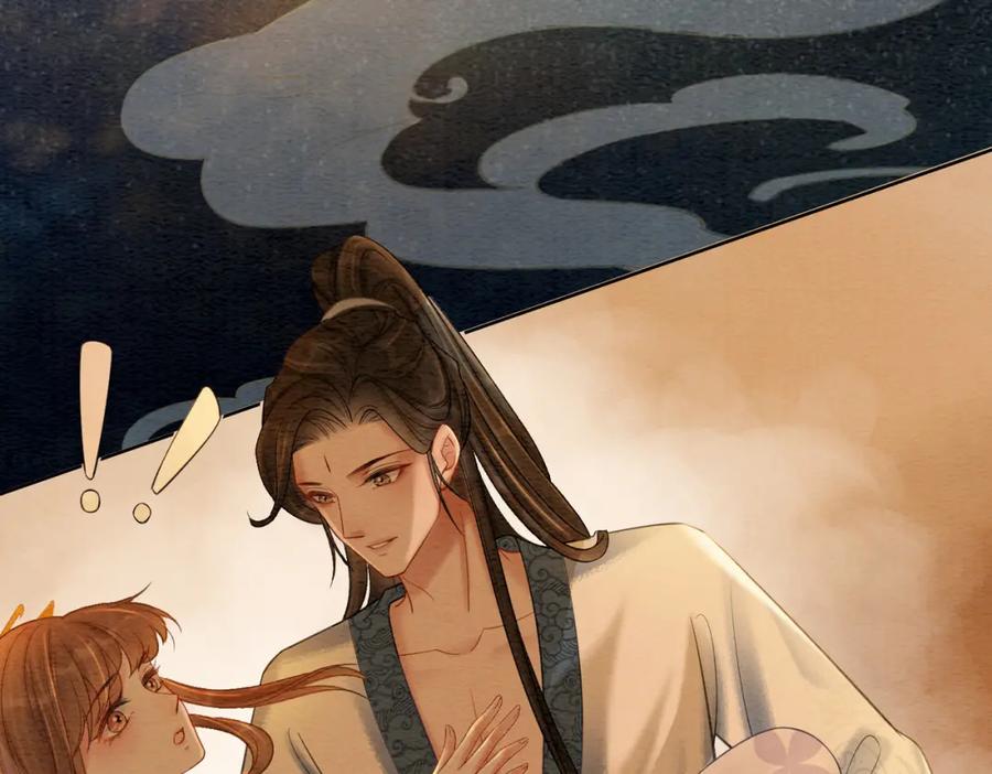 冲喜王妃 - 第37话 另一重身份 - 第83张图