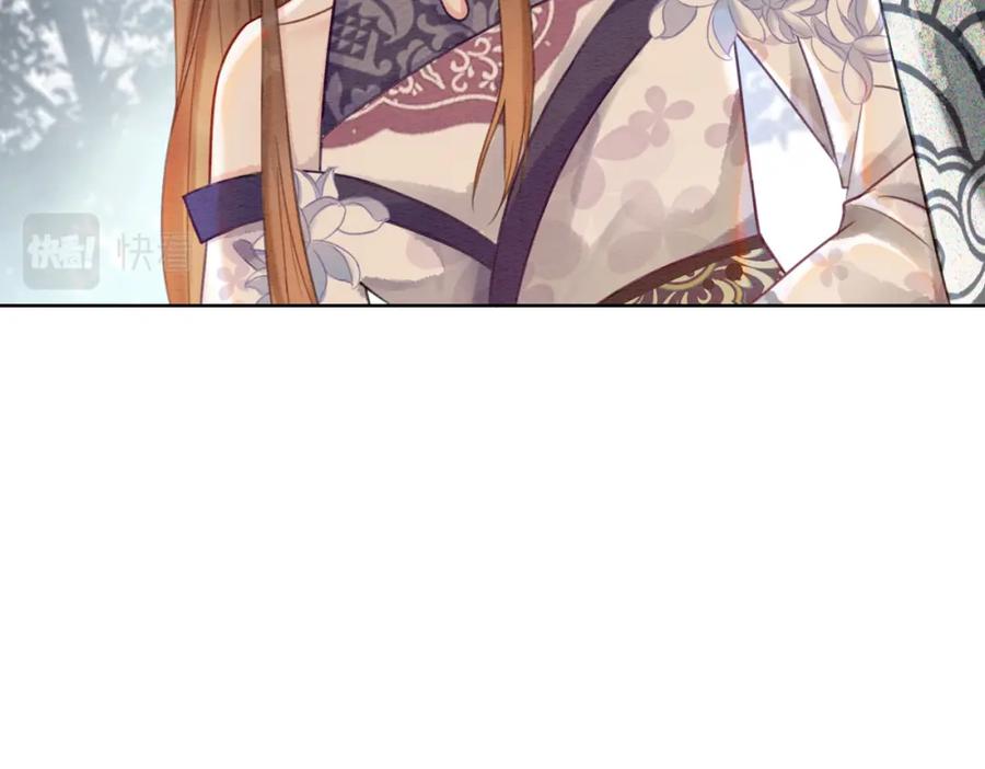 冲喜王妃 - 第37话 另一重身份 - 第51张图