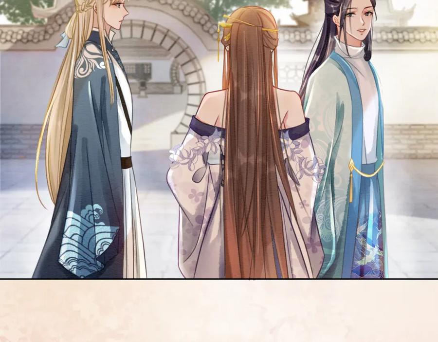 冲喜王妃 - 第37话 另一重身份 - 第47张图