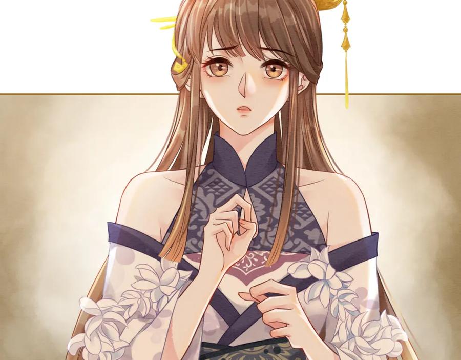 冲喜王妃 - 第37话 另一重身份 - 第15张图