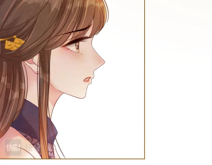 冲喜王妃 - 第37话 另一重身份 - 第20张图