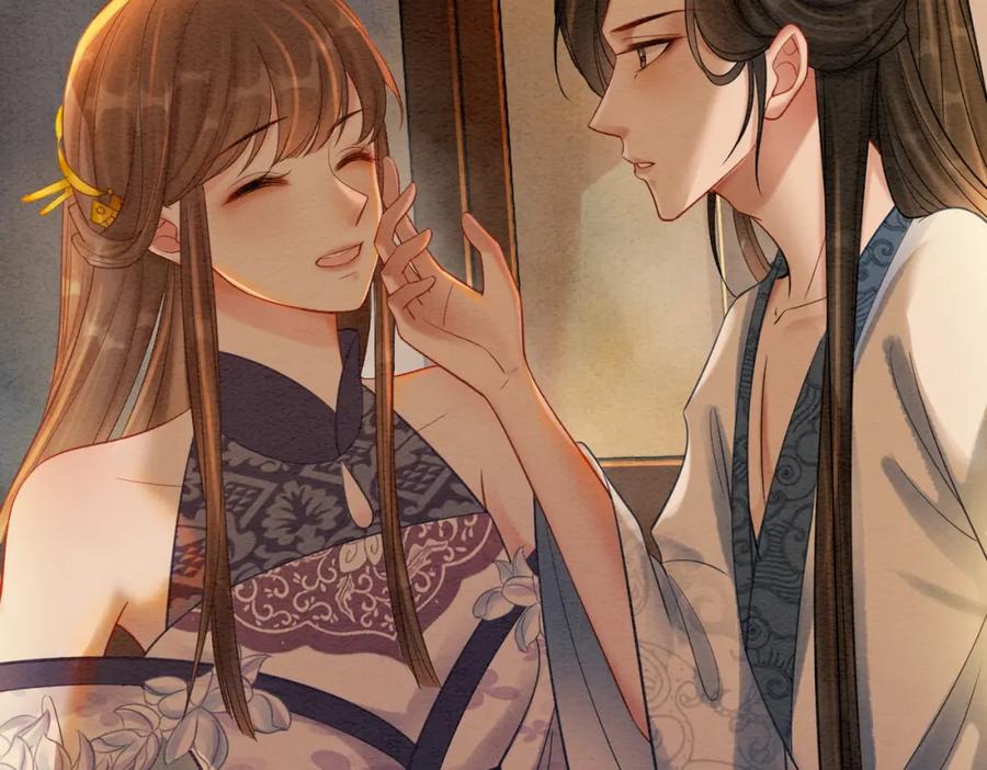 冲喜王妃 - 第37话 另一重身份 - 第92张图